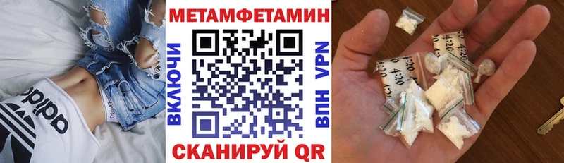 OMG маркетплейс  как найти наркотики  Власиха  АМФЕТАМИН Розовый 