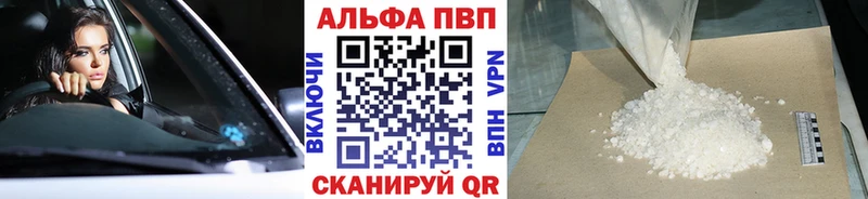 Alpha PVP СК КРИС  Власиха 
