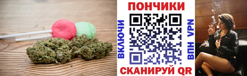 KRAKEN ТОР  Власиха  Canna-Cookies марихуана 