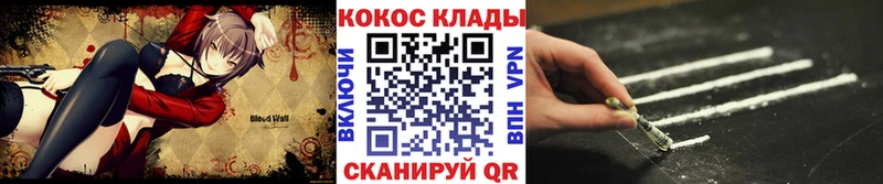Cocaine Боливия Власиха