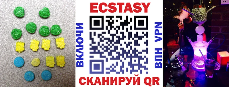 ЭКСТАЗИ диски  купить наркоту  Власиха 