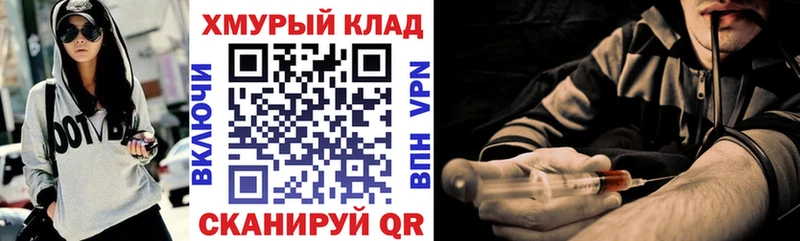 Героин афганец  как найти закладки  Власиха 