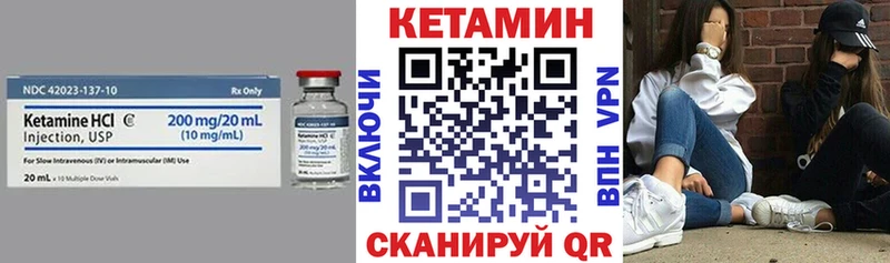 КЕТАМИН ketamine  Власиха 