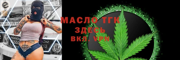 кокаин перу Михайловка
