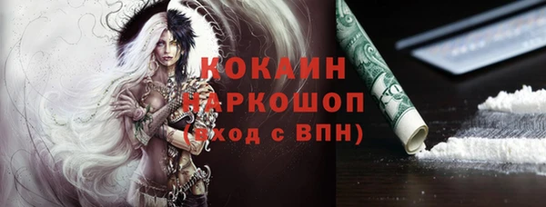 MDMA Premium VHQ Красноперекопск