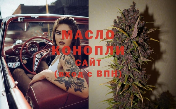 меф Краснослободск