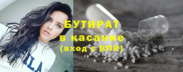 MDMA Premium VHQ Красноперекопск