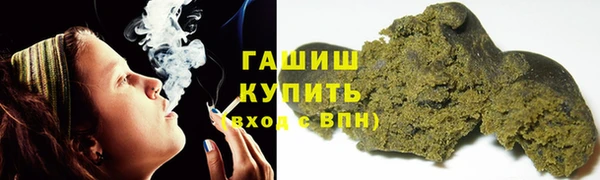 альфа пвп VHQ Переславль-Залесский