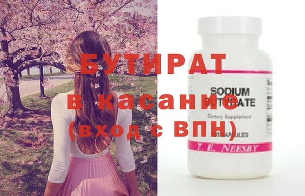 ПСИЛОЦИБИНОВЫЕ ГРИБЫ Костерёво