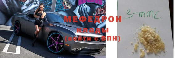 каннабис Куйбышев