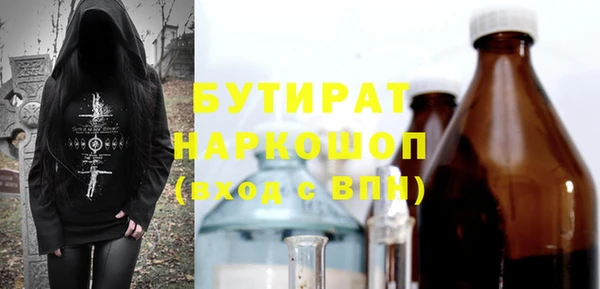 Альфа ПВП Краснотурьинск