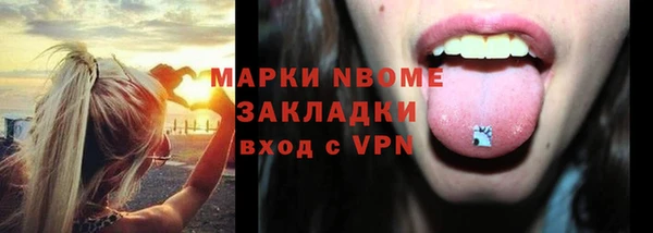 MDMA Premium VHQ Красноперекопск