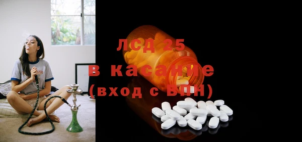 MDMA Premium VHQ Красноперекопск