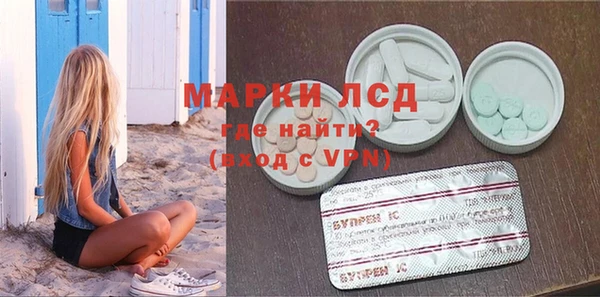 ПСИЛОЦИБИНОВЫЕ ГРИБЫ Костерёво