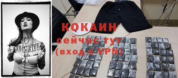 кокаин премиум Кулебаки