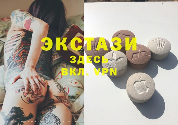 меф Краснослободск