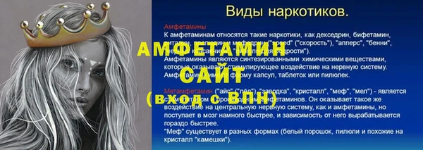 Альфа ПВП Краснотурьинск