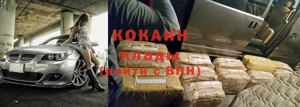 MDMA Premium VHQ Красноперекопск
