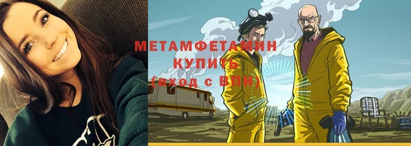 MDMA Premium VHQ Красноперекопск