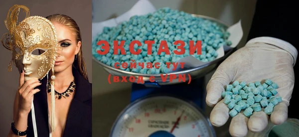 MDMA Premium VHQ Красноперекопск