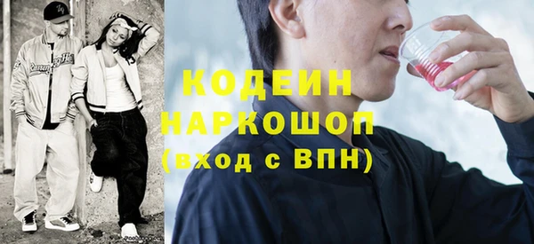 Альфа ПВП Краснотурьинск