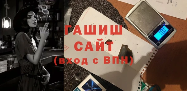 меф Краснослободск