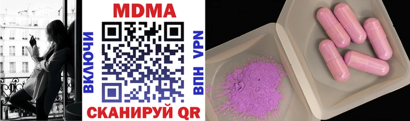 MDMA VHQ  цена   Власиха 