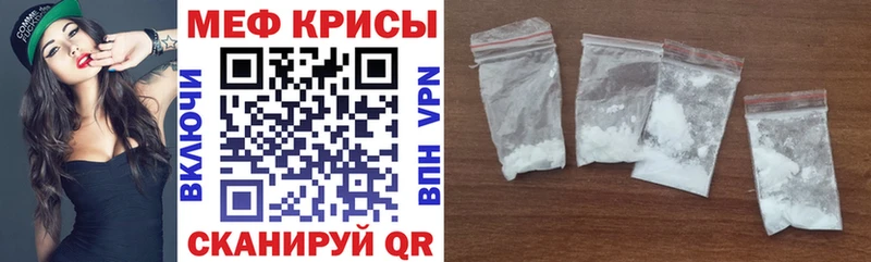 Мефедрон мука  Власиха 