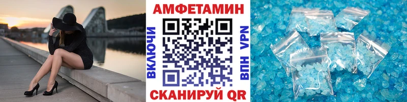 мега ONION  shop официальный сайт  Власиха  Метамфетамин мет  цены наркотик 