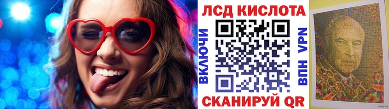 Наркотические марки 1,8мг  наркошоп  Власиха 