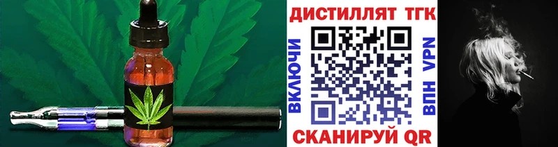 ТГК концентрат  omg ссылки  Власиха 